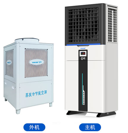 蒸發冷省電空調-立式軸流機組