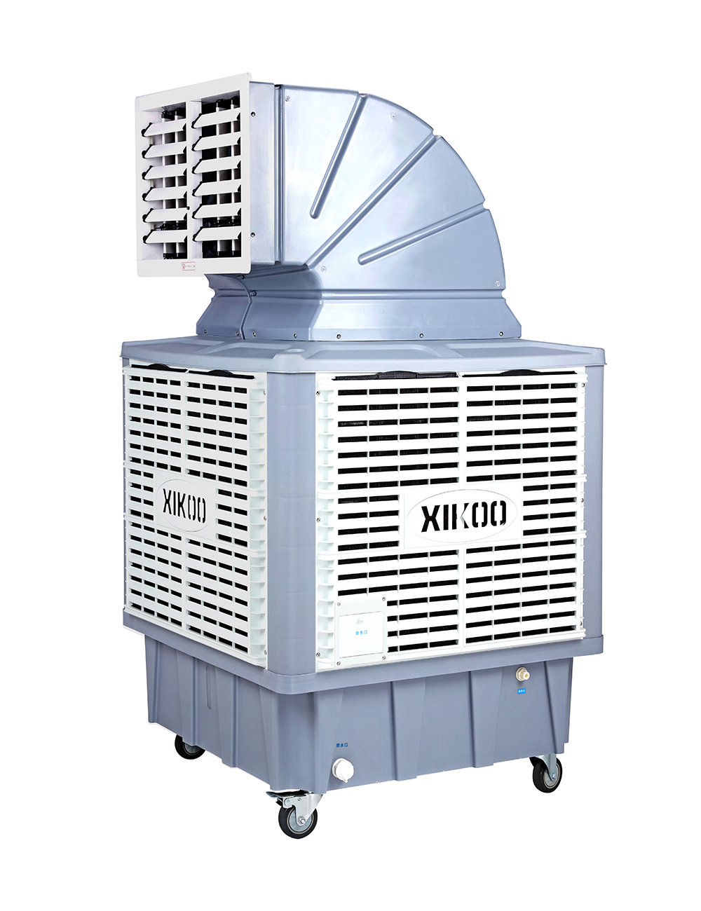 星科移動環?？照{冷風機XK-18SY-3